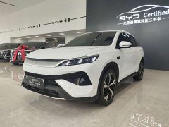 BYD Song Pro New Energy DM-i 115KM Excellence Edition with Smart Driving - ფოტო 1