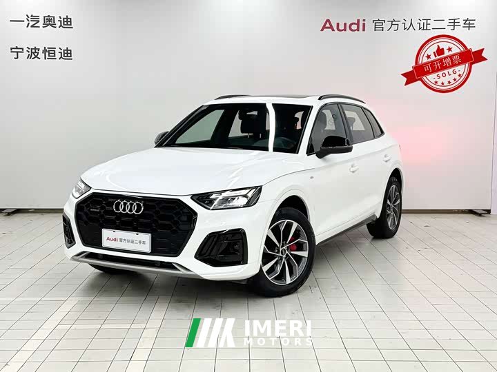 Audi Q5L 40 TFSI Luxury Dynamic - ავტომობილი ჩინეთიდან