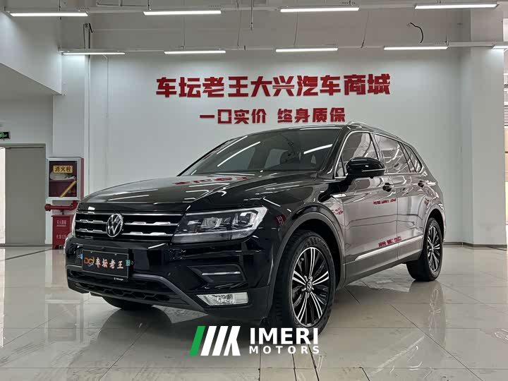 Volkswagen Tiguan L 280TSI Automatic FWD Smart Comfort Edition - ავტომობილი ჩინეთიდან