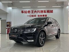 Volkswagen Tiguan L 280TSI Automatic FWD Smart Comfort Edition - ფოტო 1