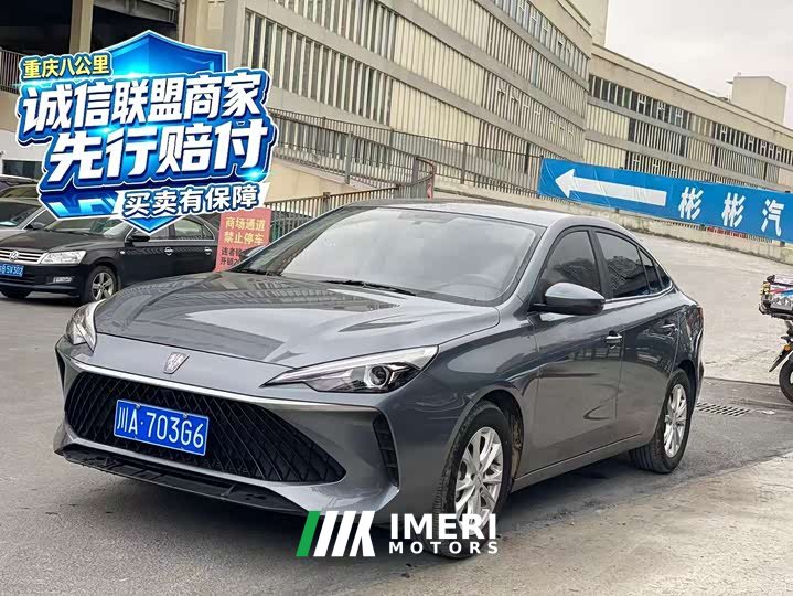 SAIC MG i5 2023 1.5L CVT Prestige - ავტომობილი ჩინეთიდან