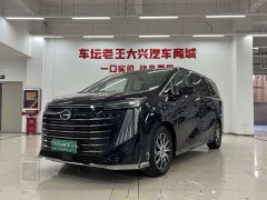 GAC Aion E9 MAX - ფოტო 1