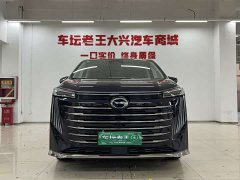 GAC Aion E9 MAX - ფოტო 2