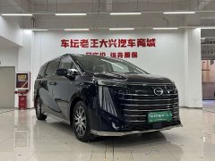 GAC Aion E9 MAX - ფოტო 3