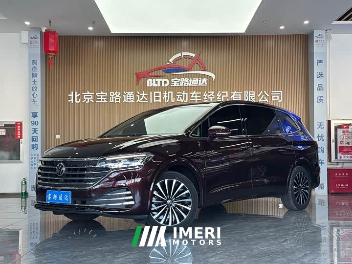 Volkswagen Viloran 2020 380TSI Flagship - ავტომობილი ჩინეთიდან