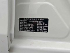 Nissan Sylphy 2022 Classic 1.6XE CVT Comfort - ფოტო 14