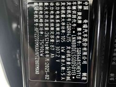 Jetour Chitu Traveler C-DM 129KM Starry Moon Goddess 5-Seater - ფოტო 16