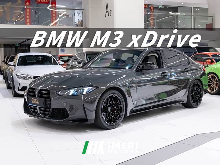 BMW M3 2024 M3 Sedan M xDrive Thunder Edition - ავტომობილი ჩინეთიდან