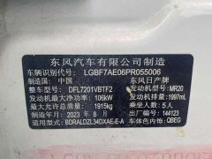 Nissan Teana 2.0L XL-TLS Comfort Edition - ფოტო 16