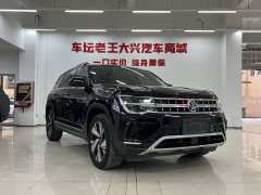 Volkswagen Teramont 380TSI AWD Dragon Prestige Edition - ფოტო 3