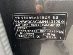 Mazda CX-5 2020 2.0L Automatic FWD Comfort - ფოტო 17