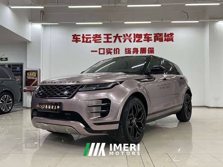 Land Rover Range Rover Evoque L 249PS Luxury Edition