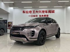 Land Rover Range Rover Evoque L 249PS Luxury Edition - ფოტო 1