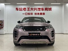 Land Rover Range Rover Evoque L 249PS Luxury Edition - ფოტო 2