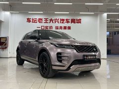 Land Rover Range Rover Evoque L 249PS Luxury Edition - ფოტო 3