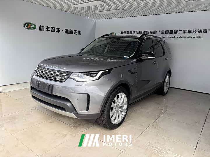 Land Rover Discovery 2024 360PS S - ავტომობილი ჩინეთიდან