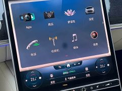 Mercedes-Benz Maybach S-Class 2021 S 480 4MATIC - ფოტო 8