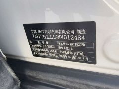Geely ICON 2020 1.5TD i9 BSG - ფოტო 7