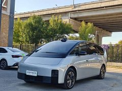 Li Auto Li Xiang MEGA Ultra - ფოტო 1