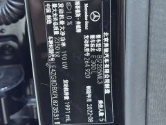 Mercedes-Benz E-Class Facelift E 300 L Luxury - ფოტო 9
