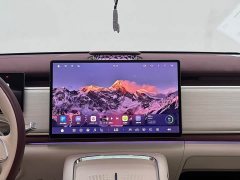 Voyah Lantu Zhiyin Four-Wheel Drive Qiankun Edition - ფოტო 13