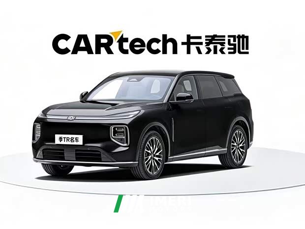 Changan Qiyuan Q07 215 flagship PLUS