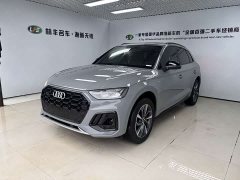 Audi Q5L 40 TFSI Luxury Sport Edition - ფოტო 1