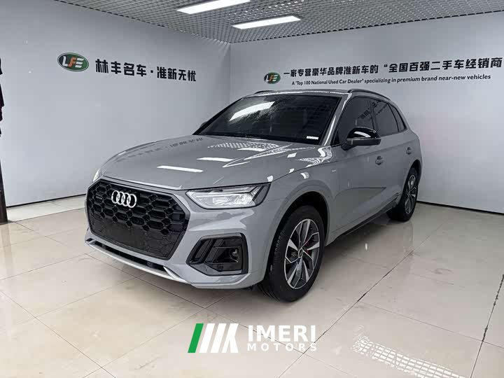 Audi Q5L 40 TFSI Luxury Sport Edition
