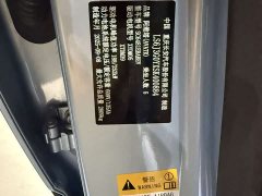 Avatr 07 2026 Ultra Pure Electric AWD - ფოტო 14