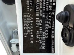 Toyota Yaris L Zhixuan X 1.5L CVT Luxury Plus - ფოტო 13