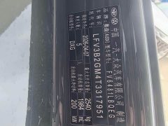 Audi Q5L 2.0T Smart Hybrid Flagship - ფოტო 10