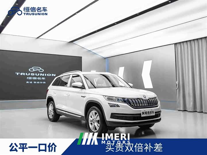 Skoda Kodiaq TSI330 5-Seater FWD Comfort