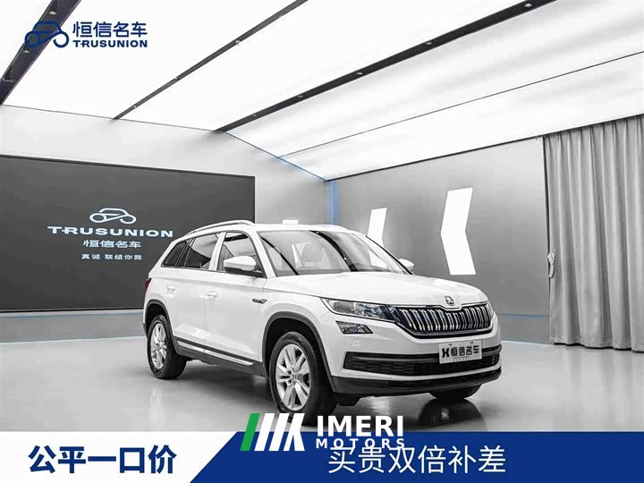 Skoda Kodiaq TSI330 5-Seater FWD Comfort - ავტომობილი ჩინეთიდან