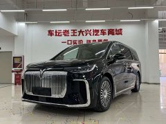 Avatr Lantu Dreamchaser 2025 PHEV AWD Excellence Kunpeng Edition - ფოტო 1