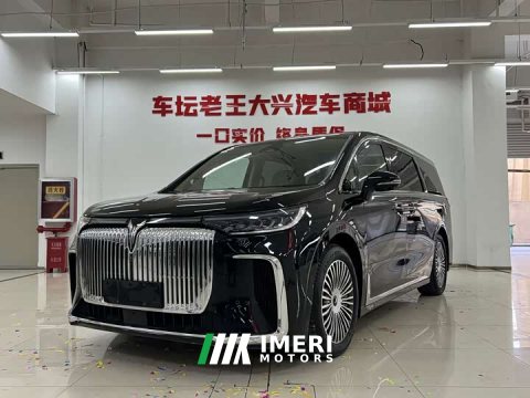 2026 Avatr Lantu Dreamchaser 2025 PHEV AWD Excellence Kunpeng Edition - ავტომობილი ჩინეთიდან
