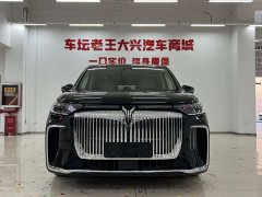 Avatr Lantu Dreamchaser 2025 PHEV AWD Excellence Kunpeng Edition - ფოტო 2