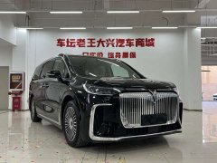 Avatr Lantu Dreamchaser 2025 PHEV AWD Excellence Kunpeng Edition - ფოტო 3