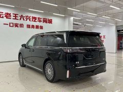 Avatr Lantu Dreamchaser 2025 PHEV AWD Excellence Kunpeng Edition - ფოტო 9