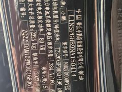 XPeng P7 480N - ფოტო 10
