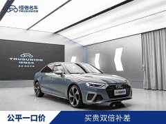 Audi A4L 40 TFSI quattro RS Package Dynamic Edition - ფოტო 1