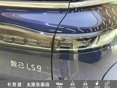 IM Motors Zhiji LS9 66 Ultra - ფოტო 12