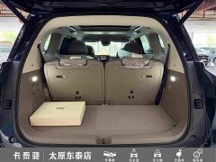 IM Motors Zhiji LS9 66 Ultra - ფოტო 13
