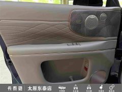 IM Motors Zhiji LS9 66 Ultra - ფოტო 14