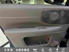 IM Motors Zhiji LS9 66 Ultra - ფოტო 15