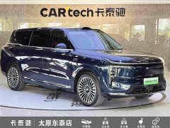 IM Motors Zhiji LS9 66 Ultra - ფოტო 3