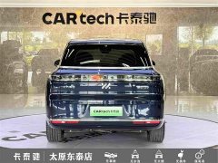 IM Motors Zhiji LS9 66 Ultra - ფოტო 5