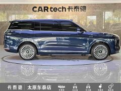 IM Motors Zhiji LS9 66 Ultra - ფოტო 8