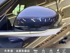IM Motors Zhiji LS9 66 Ultra - ფოტო 9