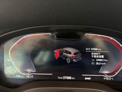 BMW iX3 Leading Edition - ფოტო 8