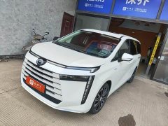 GAC Aion S Plus DM-i 150km MAX - ფოტო 1
